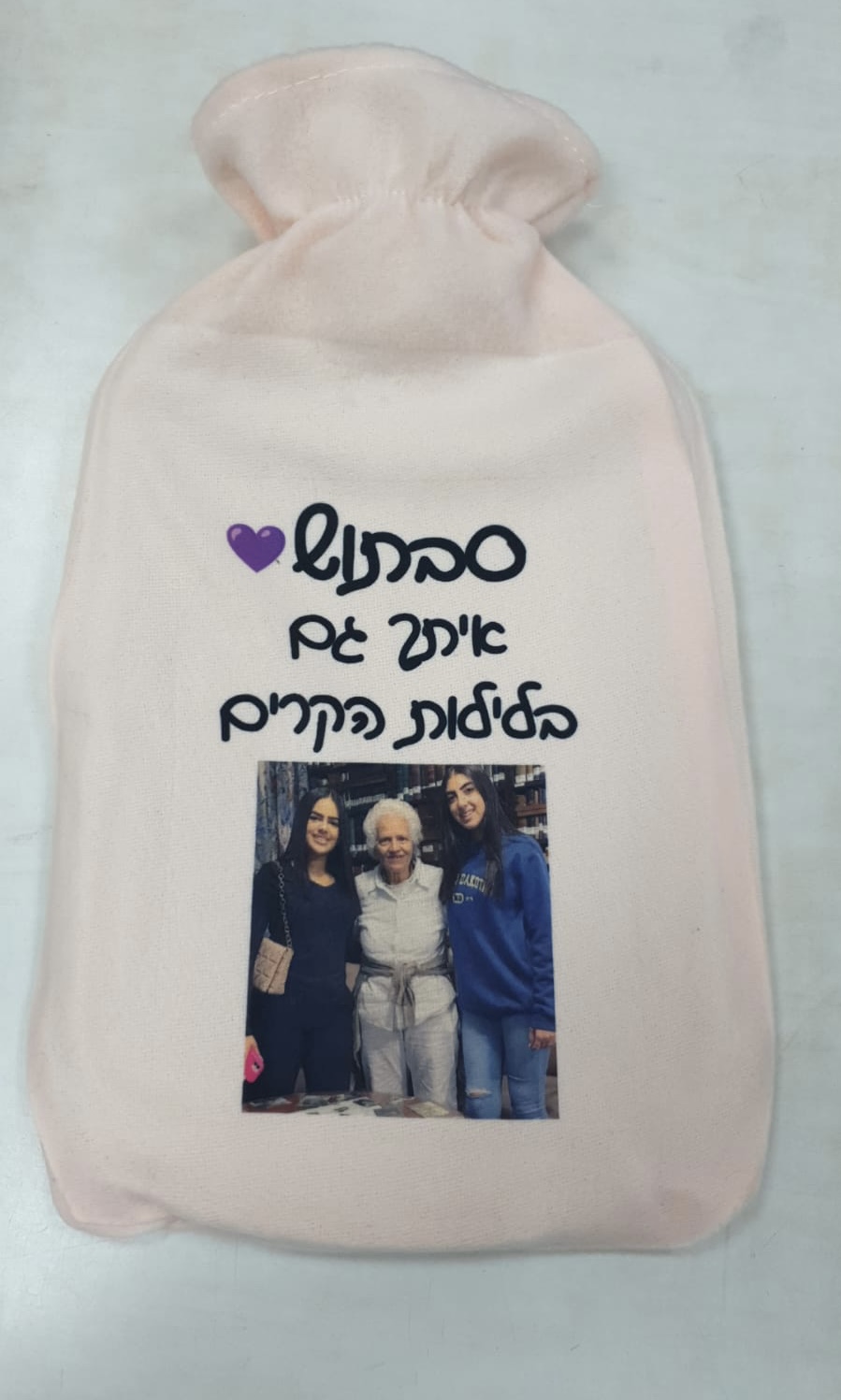 כרית חמה עם עיצוב אישי ליקרים שלכם
