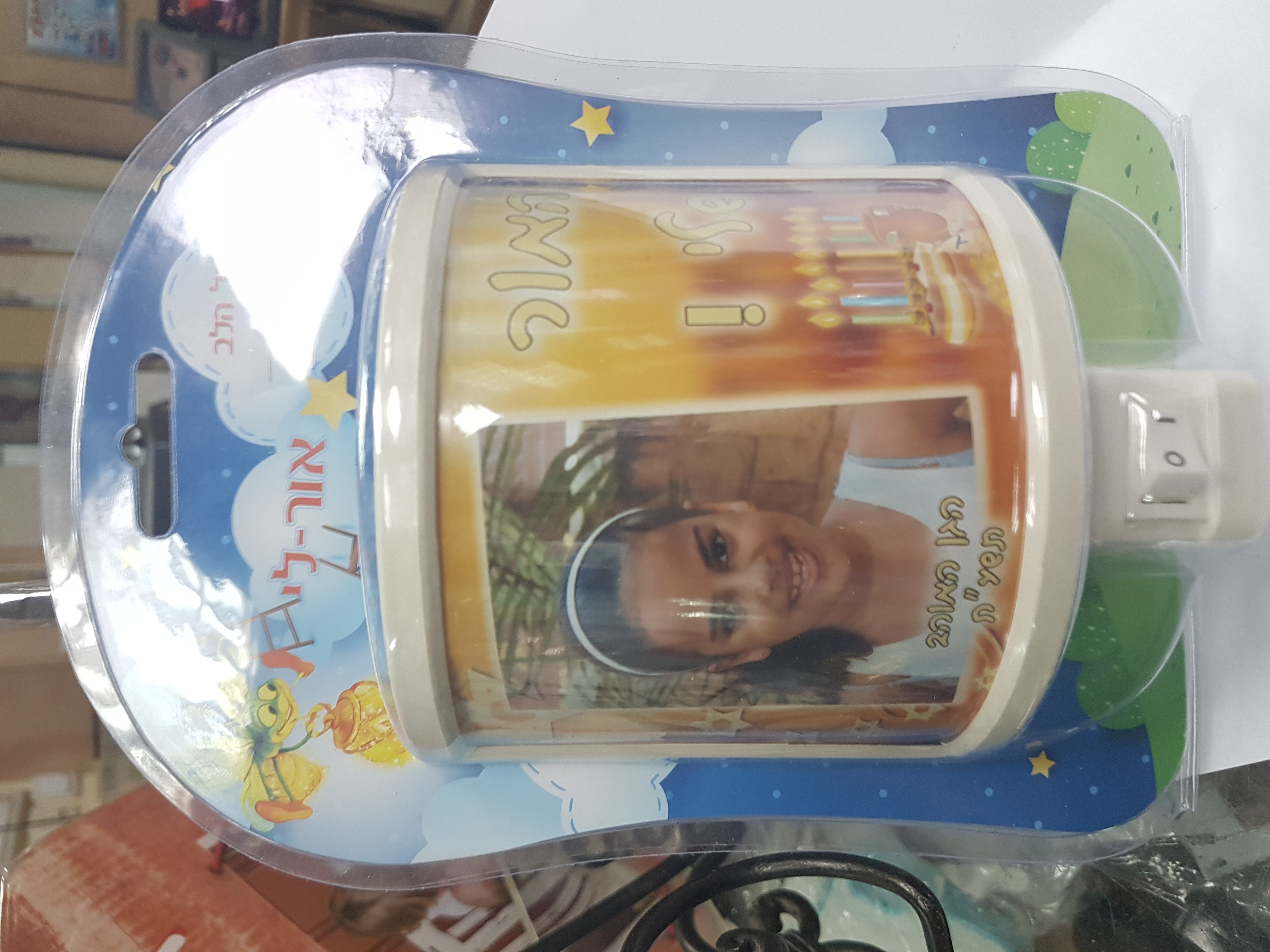 מנורת לילה עם עיצוב אישי