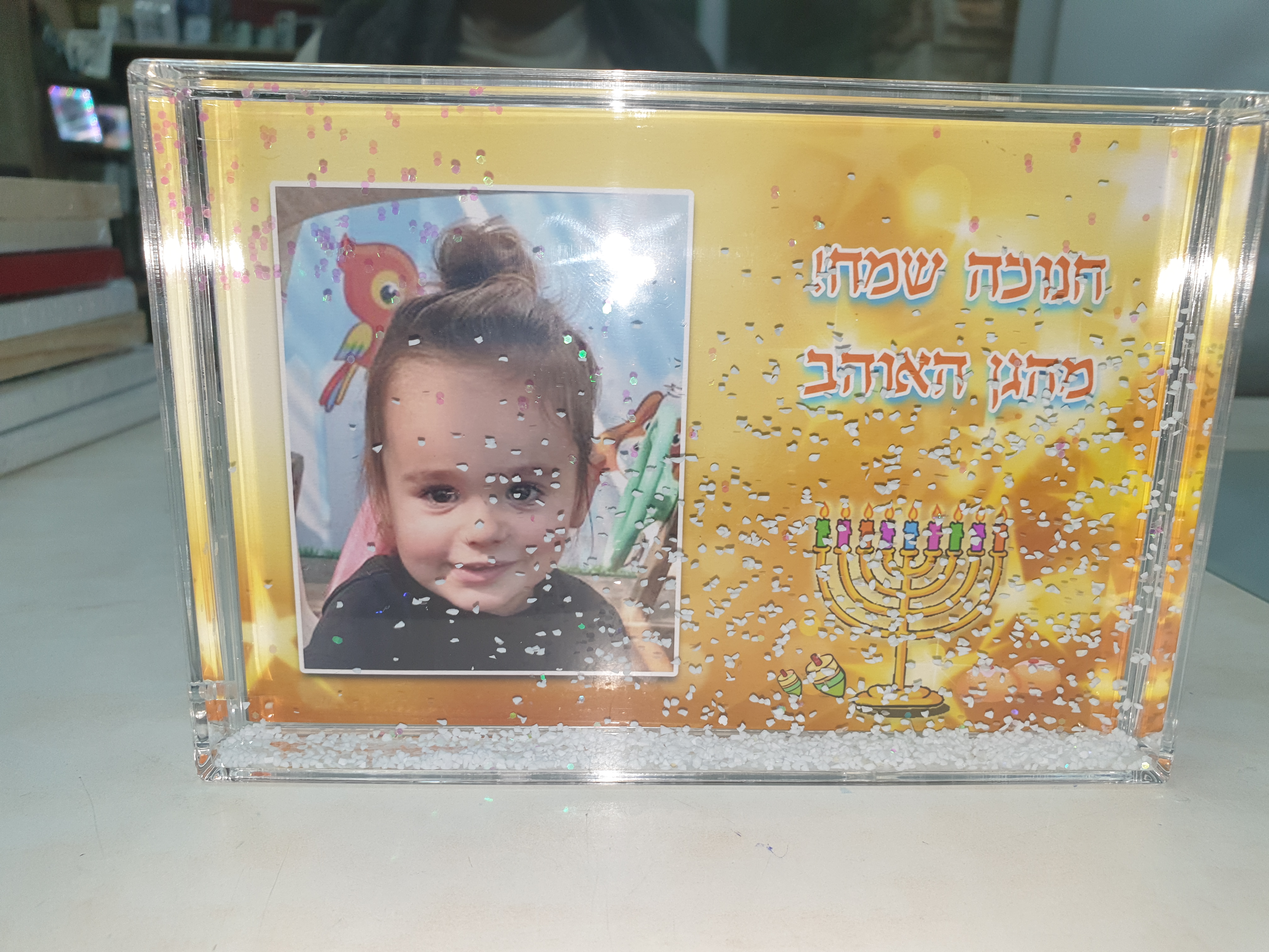 מעמד שלג 10X15 בעיצוב אישי
