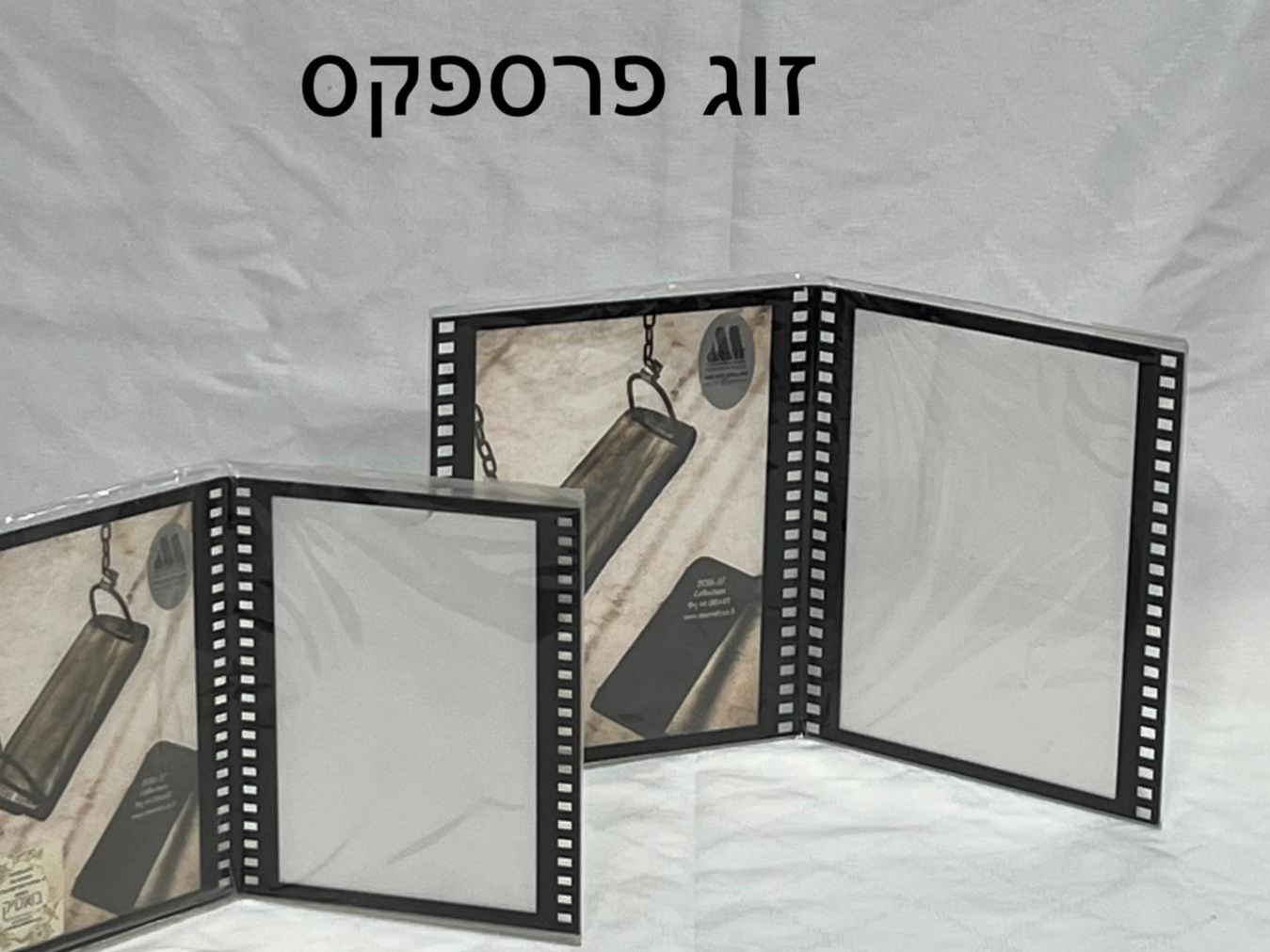 מסגרת פרספקט מחולקת 