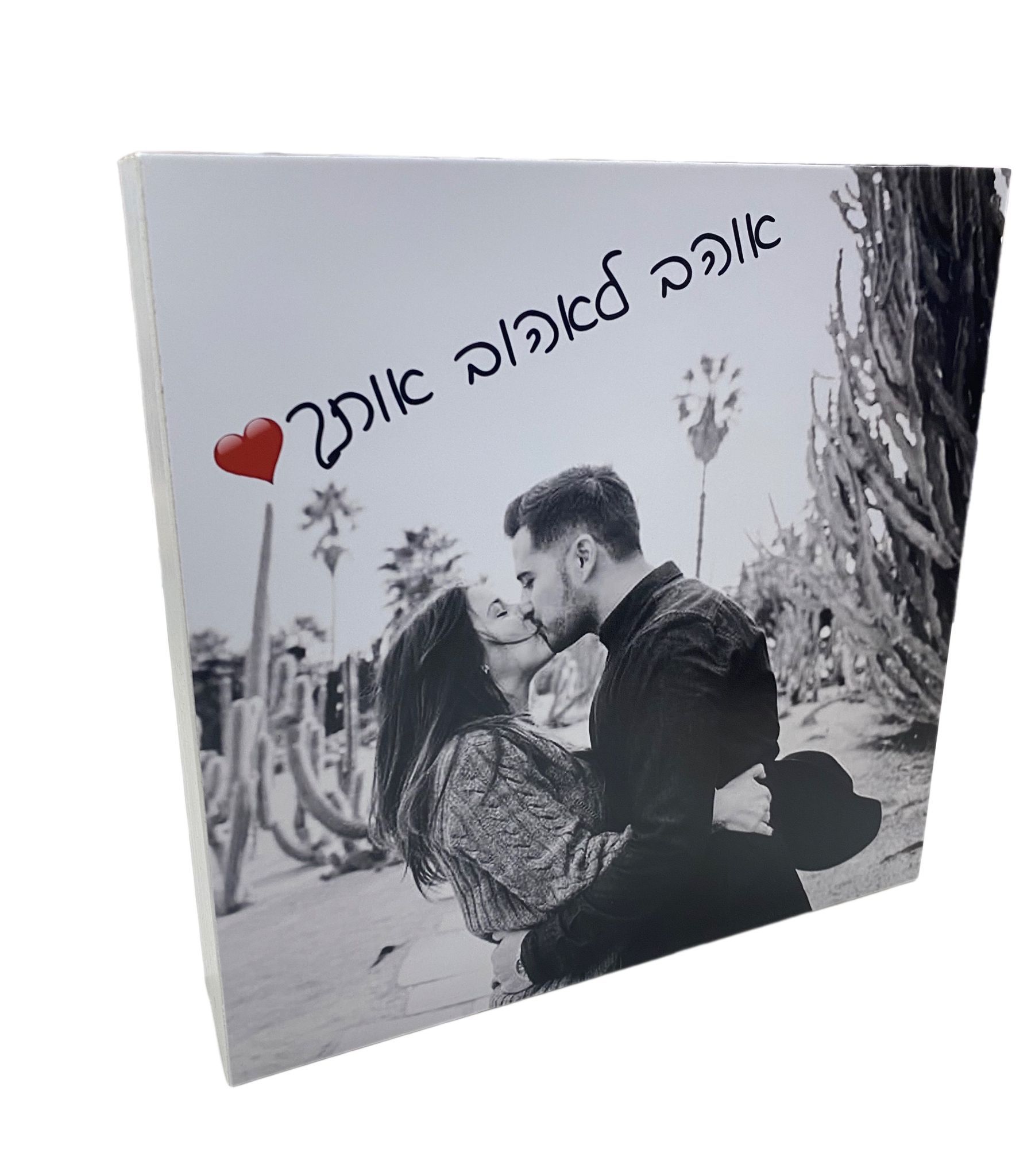 בלוק 20-20 יוקרתי עם לבן בצדדים