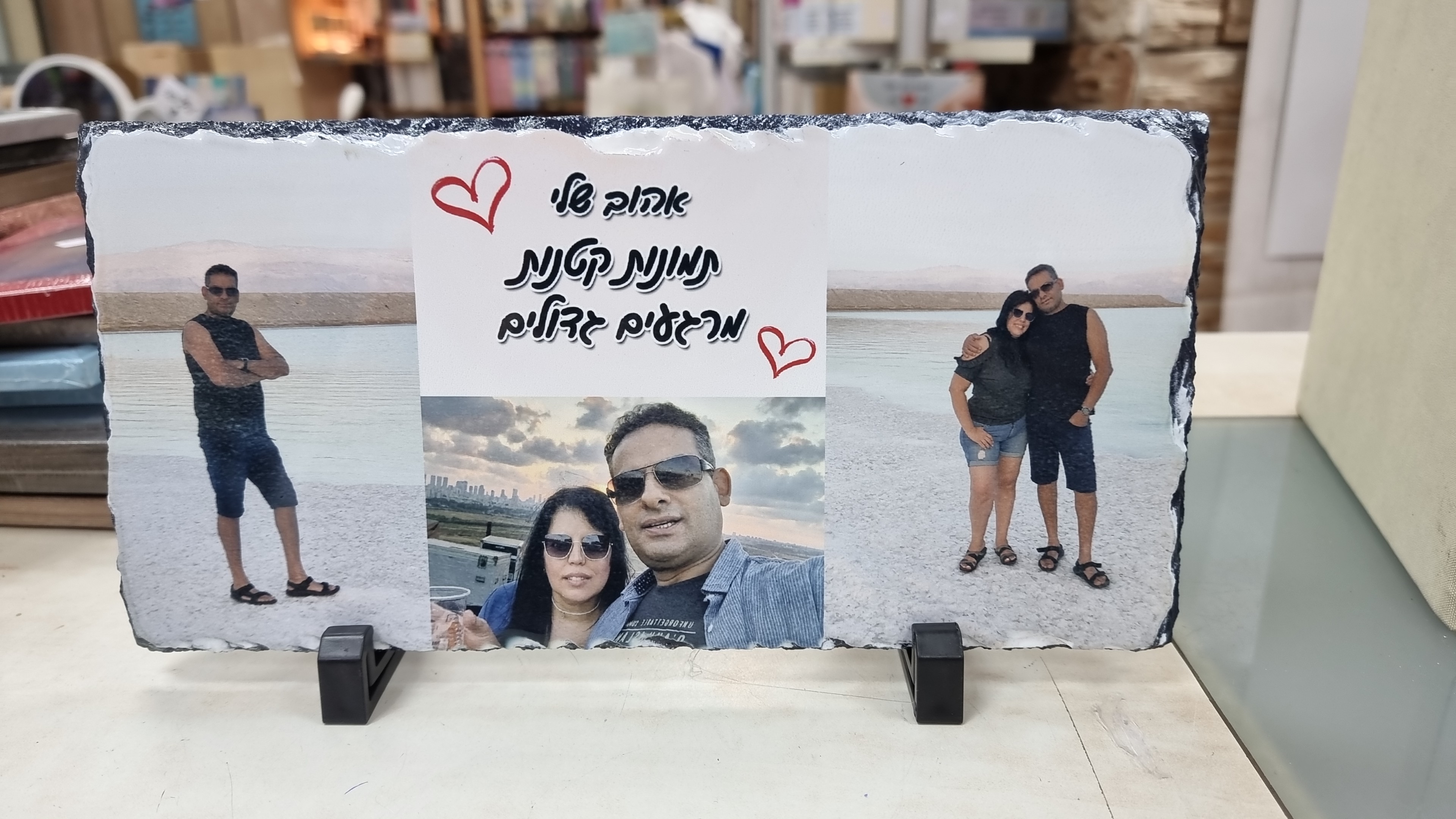 אבן בזלת עם קולאז
