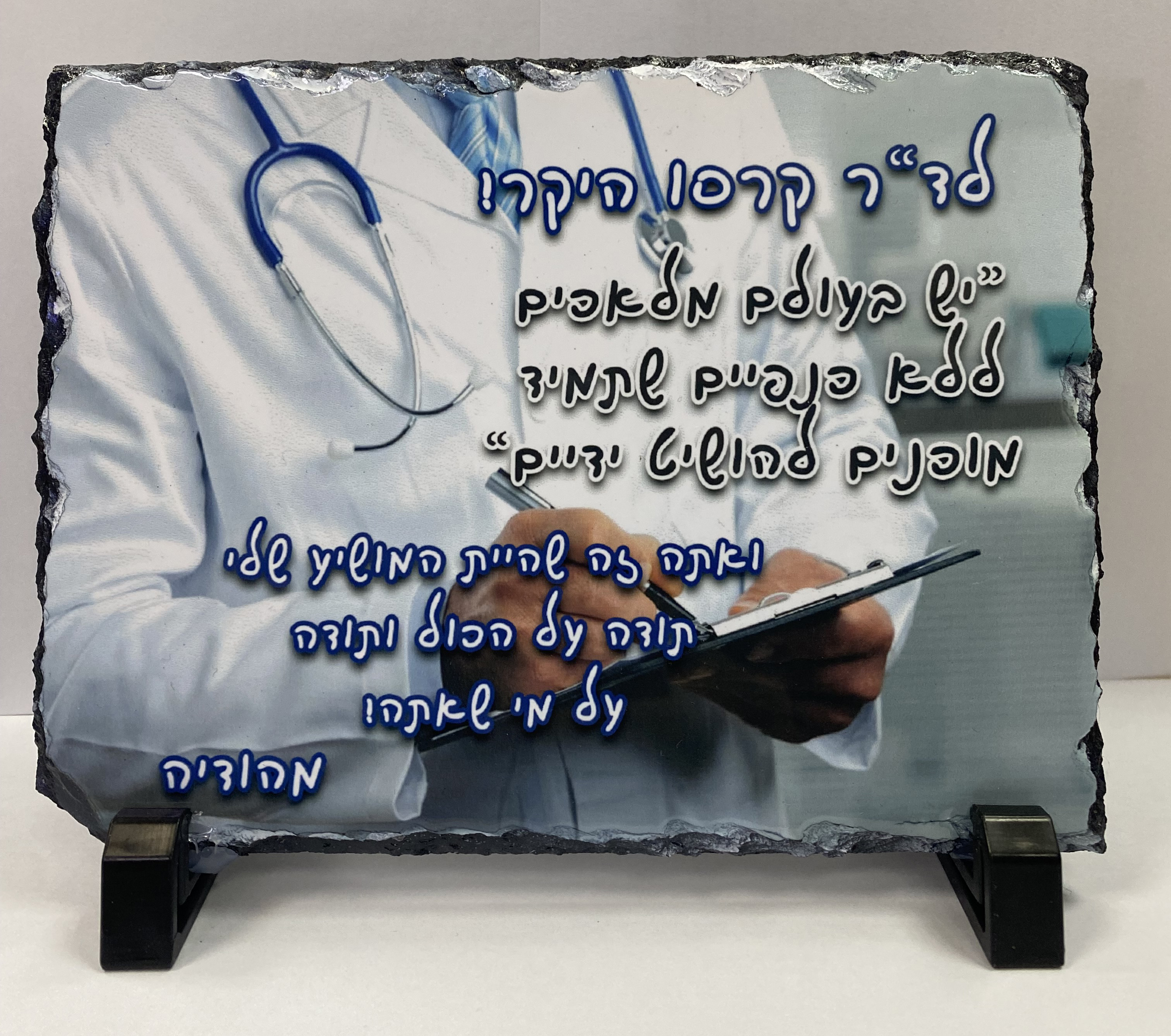 אבן בזלת במגוון גדלים 
