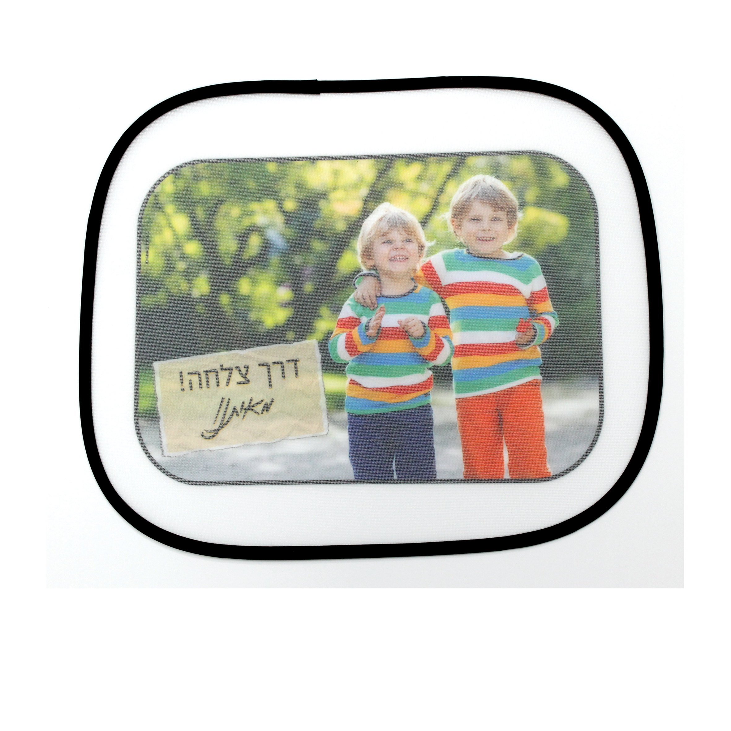 צלונים לרכב עם תמונה